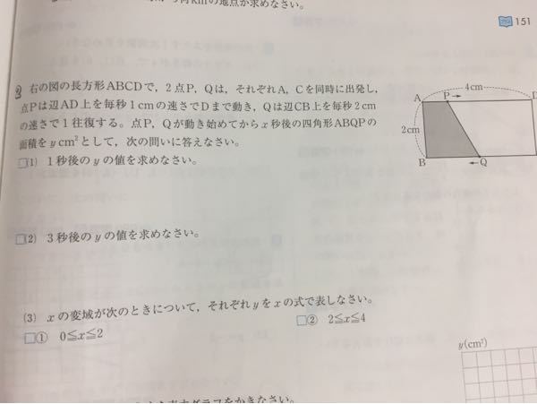 下記二つの問題の違いがよくわかりません では 1命令を実行する Yahoo 知恵袋