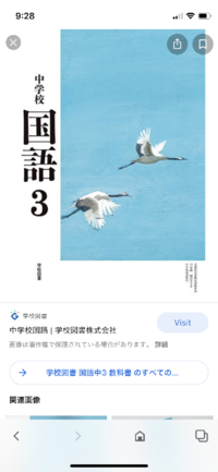 中3の国語の教科書の1番最初乗ってる 詩がとても好きなんですが 題名 Yahoo 知恵袋