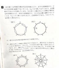 小学4年生の算数について質問です 考えましたが全然分かりません 画像 Yahoo 知恵袋