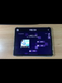 プロセカの創作譜面がプレイできるこのサイトってなんのサイトですか Htt Yahoo 知恵袋