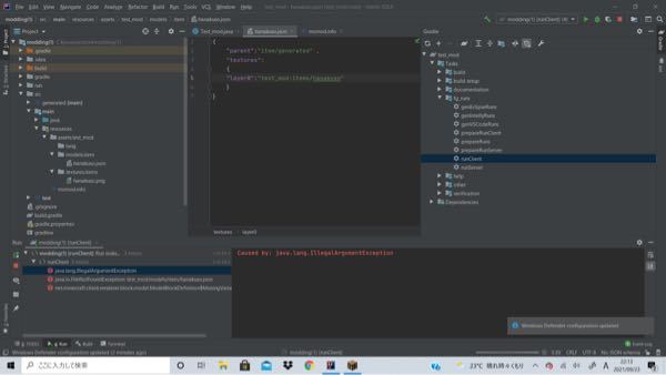 Minecraftforge1 12 2でのmod開発についての質問 Yahoo 知恵袋