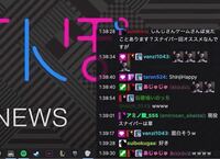 Twitchのチャットを非表示にする方法は無いでしょうか チャッ Yahoo 知恵袋