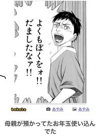 熱出す方法教えて下さい 仮病とか 学校行けとか そういう回答は Yahoo 知恵袋
