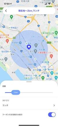 こういう感じのandroidアプリを作りたいのですが この下のやつは Goog Yahoo 知恵袋