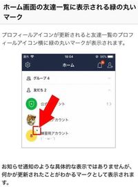 Lineは現在もブロック機能があまり機能していませんか Aを私 Yahoo 知恵袋