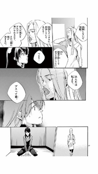 この漫画って何の漫画でしたっけ 前教えてもらったんですけど忘れてしま Yahoo 知恵袋