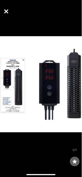 ニッソーシーパレックスV-1000を中古で買って使用しようと電源を入