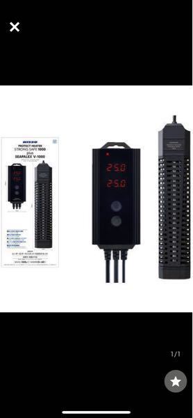 中古　ニッソー　シーパレックスV-1000 サーモスタット① ニッソー シーパレックス V-1000 サーモスタット