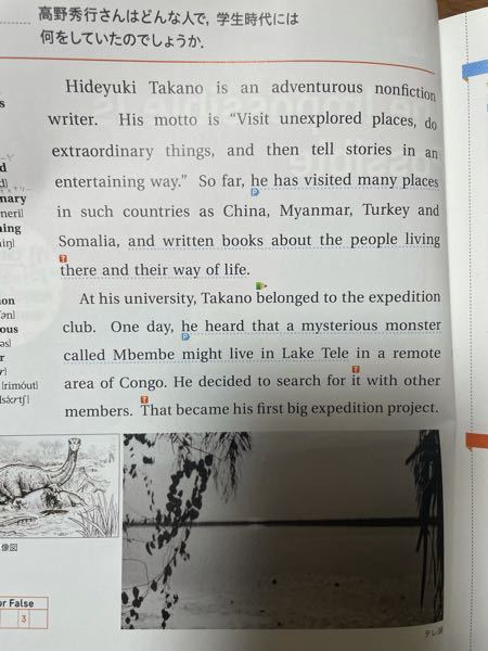 高一コミュ英でgroveenglishcommunication１と Yahoo 知恵袋