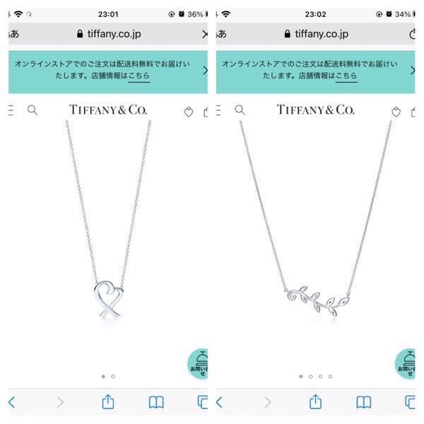Tiffanyの年齢層について質問させてください 今年12月の Yahoo 知恵袋