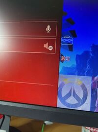 Ps4でパーティーでボイチャしてる時にミュート機能の付いてないマイク付イ Yahoo 知恵袋