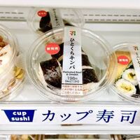 食事量普通で普通体型の人教えてください お昼ご飯セブンイレブンのこの大きさ Yahoo 知恵袋