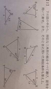 5 1 6 8の比の値を教えてくださいやり方も教えてくれるとありがたいです Yahoo 知恵袋