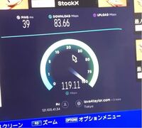 Ps4で測ったspeedtestの結果です Apexやフォートナイトをプレイし Yahoo 知恵袋