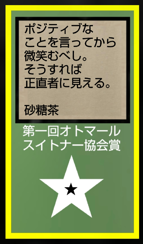 クラシック通なら知っておきたい名言はありますか Yahoo 知恵袋