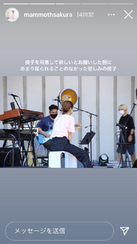 藤原さくらさんが先日の野外音楽会で座っていたこの白い椅子 おしゃれで欲しいなと思 教えて 住まいの先生 Yahoo 不動産