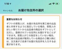 ラジオショッピングで印章彫刻技能士 雨宮てんしょう 作桐箱入り黒水牛 Yahoo 知恵袋