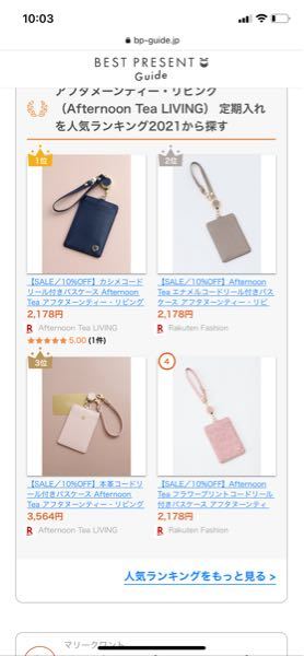 まとめて取引」の使い方をご紹介！（基本編） - Yahoo!オークション