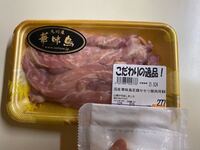 消費期限が3日過ぎている鶏肉は食べれますか？写真載せてます。 現在27日の17時ごろです。
消費期限は24日となっています。
冷蔵庫に保存していました。
冷凍庫ではありません。

皆さんだったら食べますか？