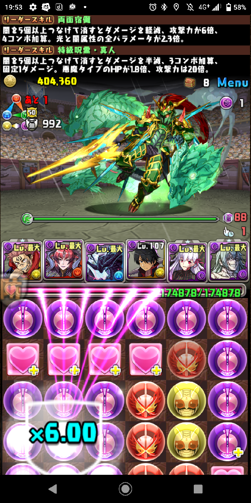 パズドラで闘技場の蒼潜の戦帝なんですが エンシェント ドラゴンナイトの階層で無 Yahoo 知恵袋