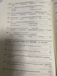 Newframeのstep10の仮定法です わかる方教えてくださいお願いし Yahoo 知恵袋