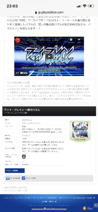 太閤立志伝５ ｐｓｐ の女性新武将って結婚できますか 出来るなら方法を教え Yahoo 知恵袋