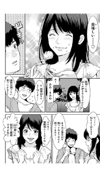 マンガボックスでだいぶ前に配信されていた漫画のタイトルが思い出せませ Yahoo 知恵袋