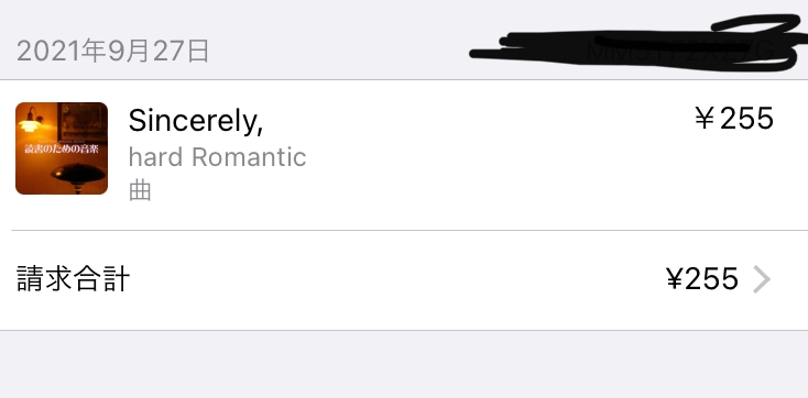 Itunesstoreで購入した後に購入履歴が保留となったのでitu Yahoo 知恵袋