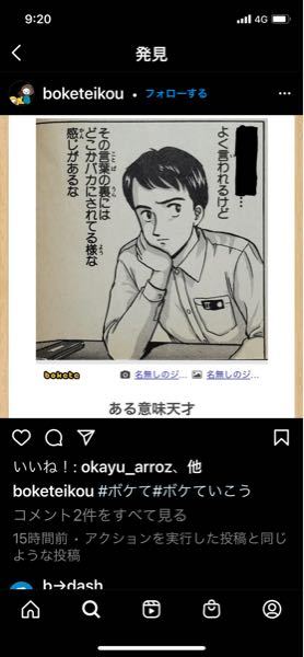 会長はメイド様 の56 ５９話のネタバレをお願いします１３巻の発売日はいつなの Yahoo 知恵袋