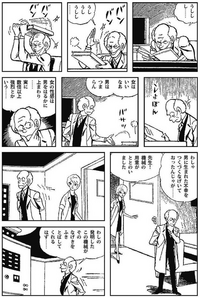 どうして俺は知恵袋で愚痴を垂れ流しているのだろう 俺が劣等感を告白しなくても Yahoo 知恵袋