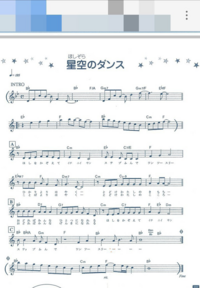 この楽譜っておかしいんですか 可笑しい 笑 ２段目以下 調号が抜けている Yahoo 知恵袋