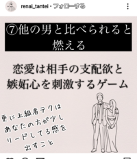 これする女性って恋愛に真面目な男性から嫌われるだけですが 仮にこうい Yahoo 知恵袋