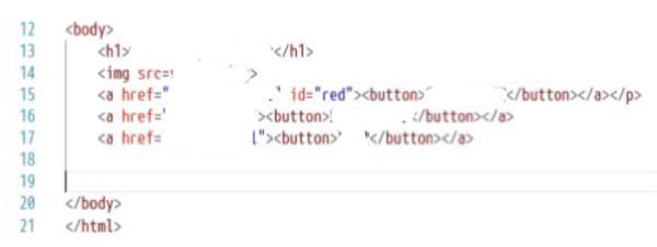 HTMLCSSブルーの矢印画像の上に文字を乗せるにはどうしたらよいでしょ 