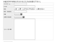 はじめてラジオのメールを書きたい と思ったのですが書き方が分かりません Yahoo 知恵袋