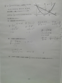 すみません 至急お願いします 勉強不足すぎて数学の問題が分かりません 解き Yahoo 知恵袋