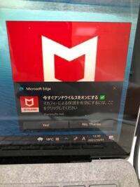 これはフェイクのウイルス警告でしょうか Windows10でパソコンはs Yahoo 知恵袋