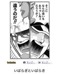 Boketeからクイズです の元ネタは何でしょう Yahoo 知恵袋
