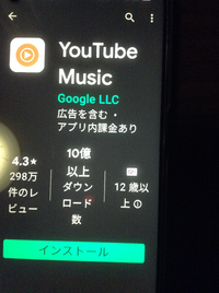 スパチャはitunesカードで入金して投げることはできますか Yahoo 知恵袋