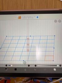 アイビスペイントで 平行四辺形が描きたいのですが 定規を作ってみても その上か Yahoo 知恵袋