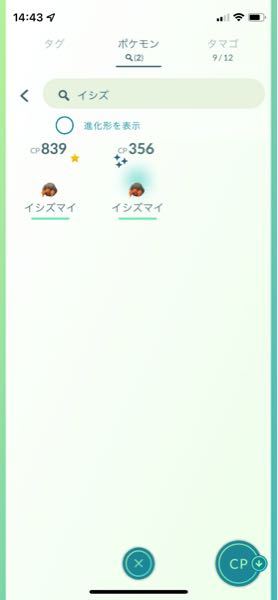 ソウルシルバーで野生のポケモンでどろぼうを最初から覚えている Yahoo 知恵袋
