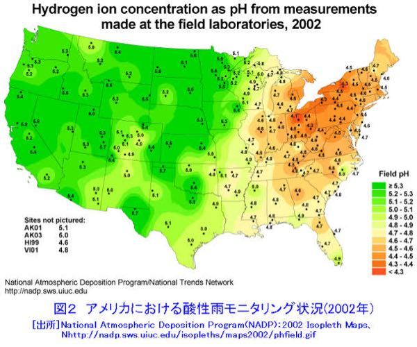 アメリカで東部のほうが酸性雨が深刻なのはなぜですか アメリカで東部のほう Yahoo 知恵袋