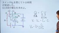 比例配分の仕組みがわかりません 足せばvになることは分かります Yahoo 知恵袋