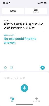 英語です なぜcouldnotではなくcouldなのですか 英 Yahoo 知恵袋