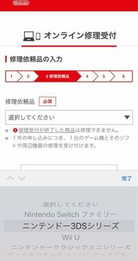 3dsのネジがなめてしまいました 輪ゴムでも無理です どうすればい Yahoo 知恵袋