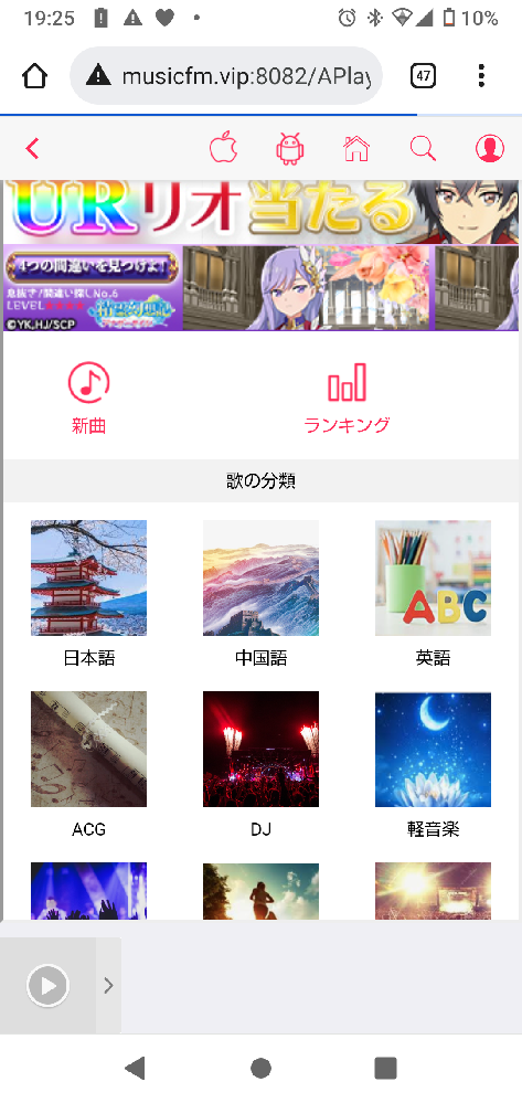 このmusicfmという音楽サイトのプレイリストの使い方がイマイチ分 Yahoo 知恵袋