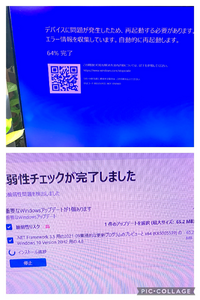 今は スマホから質問しています Pcが ブルー画面に 昨夜まで普通に使用出来 Yahoo 知恵袋