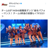 Akb48の画像中央の行天優莉奈ちゃんと抱き合っていた人の名前を教え Yahoo 知恵袋