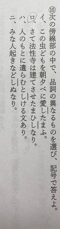 至急 下にある今昔物語集の品詞分解をやってほしいです 何度やってもわからな Yahoo 知恵袋