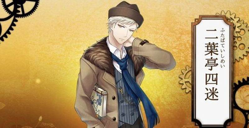 二葉亭四迷 くたばってしめえ と怒鳴られたことが 二葉亭四迷 と Yahoo 知恵袋