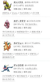 ポケモンで相手の道具を奪いつつ攻撃する ほしがる どろぼうについてです Yahoo 知恵袋